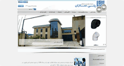 Desktop Screenshot of polysazan.com